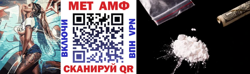 Амфетамин Розовый  Духовщина 