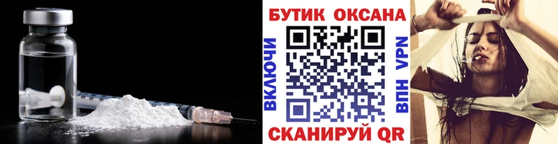 Бутират BDO 33% Духовщина