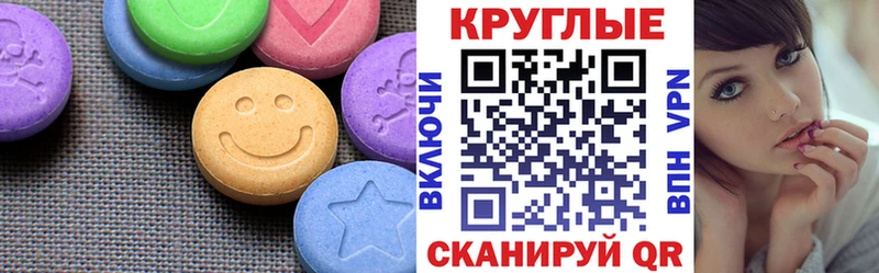 OMG   Духовщина  Ecstasy Cube  купить наркоту 