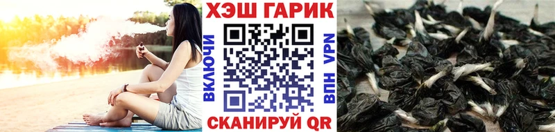 это Telegram  цены   Духовщина  ГАШИШ хэш 