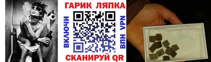 Гашиш Cannabis Духовщина
