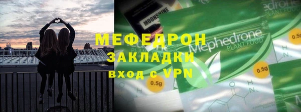 меф VHQ Верхний Тагил