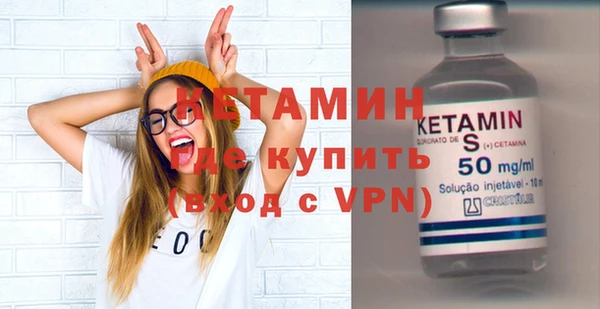 ALPHA PVP Бугульма