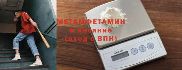ALPHA PVP Бугульма