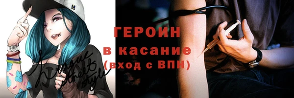 первитин Волосово