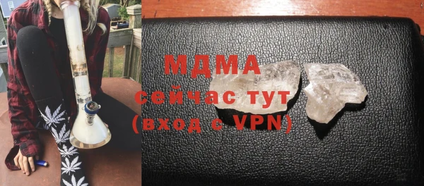 трава Богородицк