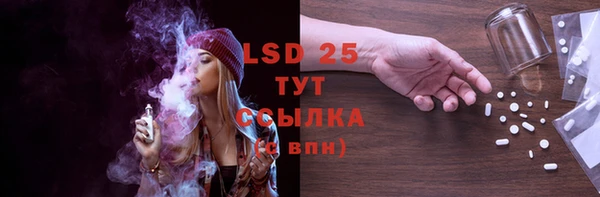 ALPHA PVP Бугульма