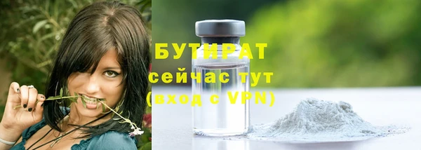 метадон Волоколамск