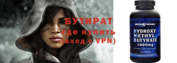 гидропоника Бронницы