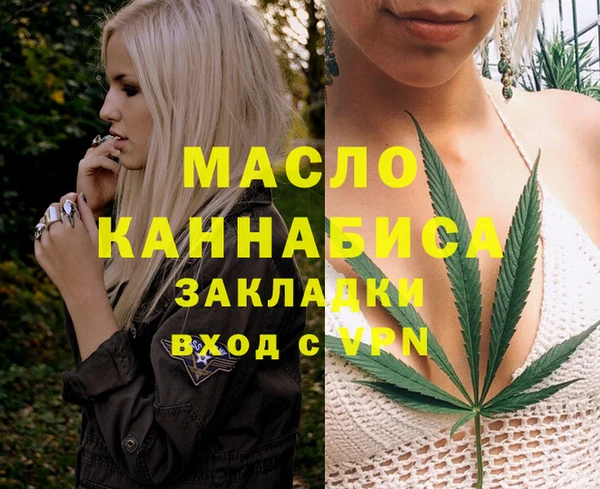 первитин Волосово