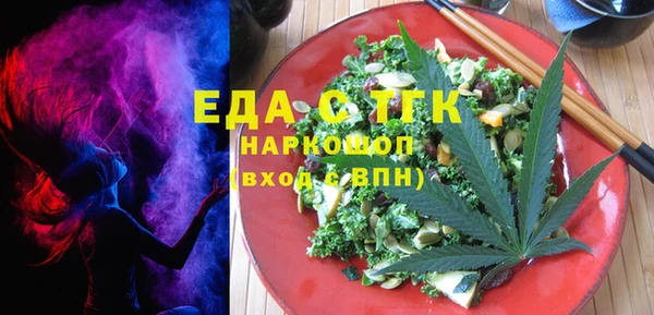 метадон Волоколамск
