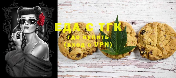 mdma Вяземский