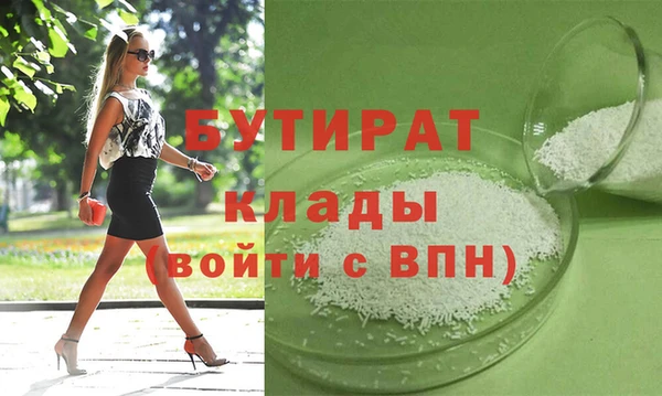 метадон Волоколамск
