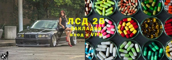 метадон Волоколамск