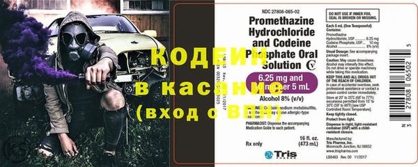 ALPHA PVP Бугульма