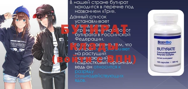 гидропоника Бронницы
