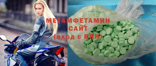 ALPHA PVP Бугульма