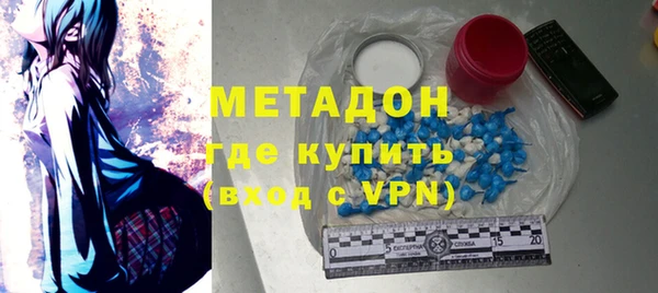 молекула духа Верея
