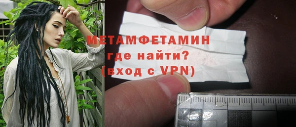 ECSTASY Бородино