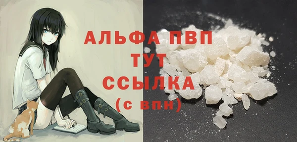 метадон Волоколамск
