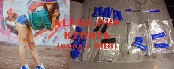 ALPHA PVP Бугульма
