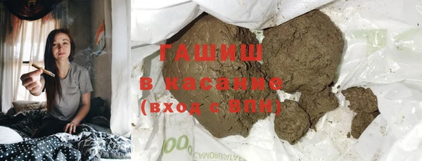 метадон Волоколамск