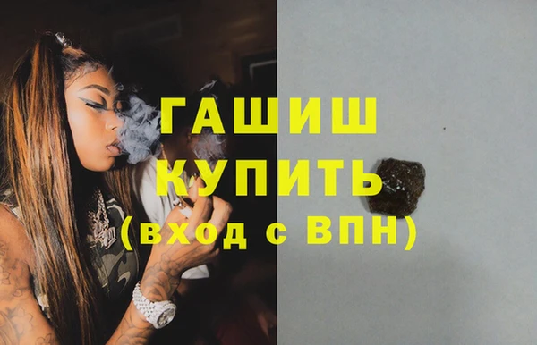 гидропоника Бронницы