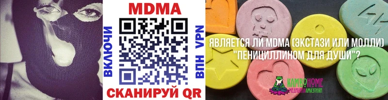 закладки  Духовщина  ссылка на мегу ONION  МДМА молли 