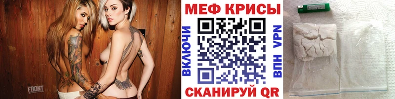 МЕФ кристаллы  OMG как войти  Духовщина 