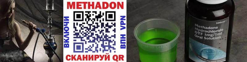 МЕТАДОН мёд  мориарти телеграм  Духовщина 