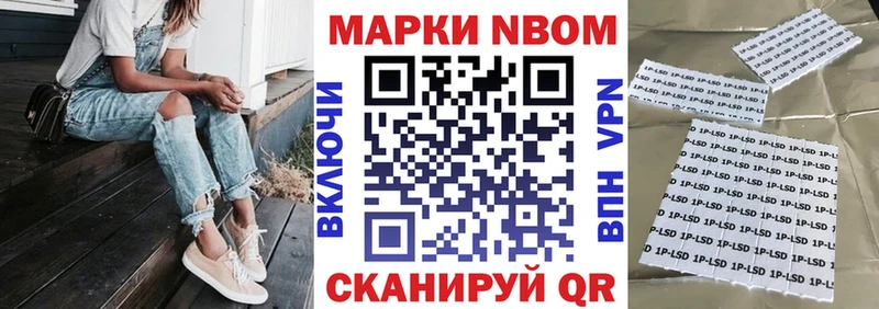darknet клад  Духовщина  Марки 25I-NBOMe 1,8мг  где купить  