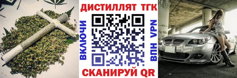 продажа наркотиков  kraken tor  ТГК концентрат  Духовщина 